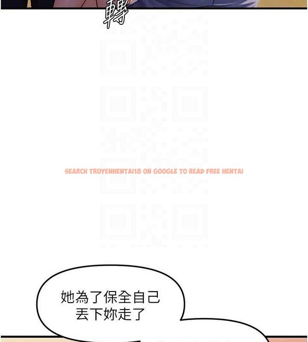 查看漫画偏偏慾到妳 - 第26話-妳也嘗嘗我的肉棒吧! - sayhentaiz.net中的2887286图片