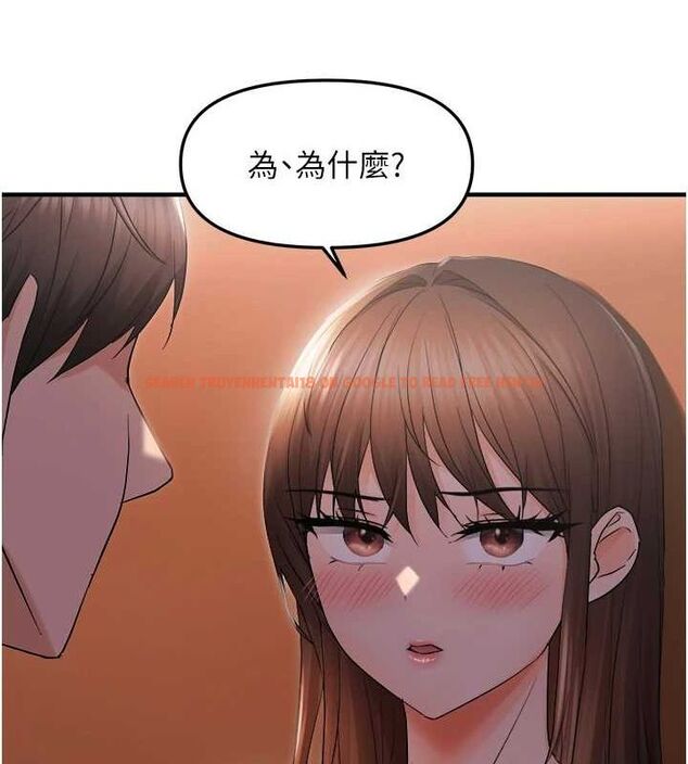 查看漫画偏偏慾到妳 - 第26話-妳也嘗嘗我的肉棒吧! - sayhentaiz.net中的2887290图片