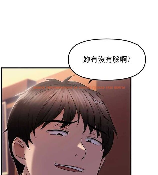 查看漫画偏偏慾到妳 - 第26話-妳也嘗嘗我的肉棒吧! - sayhentaiz.net中的2887292图片