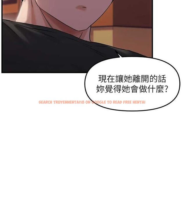 查看漫画偏偏慾到妳 - 第26話-妳也嘗嘗我的肉棒吧! - sayhentaiz.net中的2887293图片