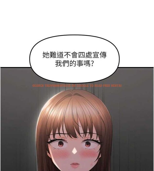 查看漫画偏偏慾到妳 - 第26話-妳也嘗嘗我的肉棒吧! - sayhentaiz.net中的2887294图片