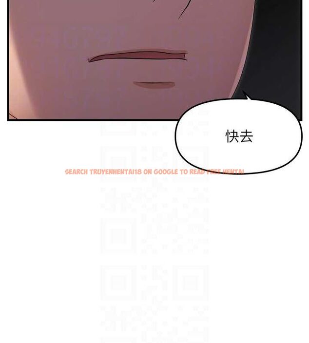 查看漫画偏偏慾到妳 - 第26話-妳也嘗嘗我的肉棒吧! - sayhentaiz.net中的2887298图片