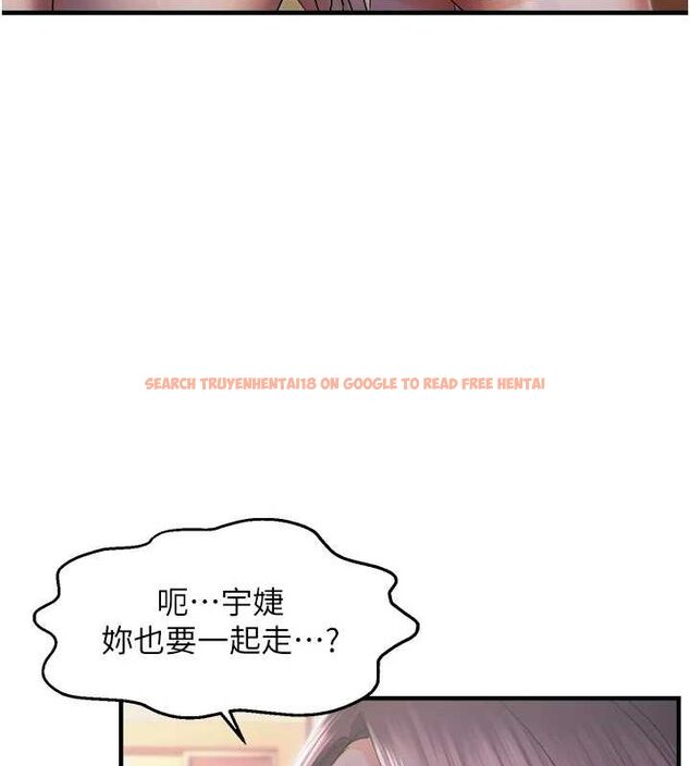查看漫画偏偏慾到妳 - 第26話-妳也嘗嘗我的肉棒吧! - sayhentaiz.net中的2887304图片