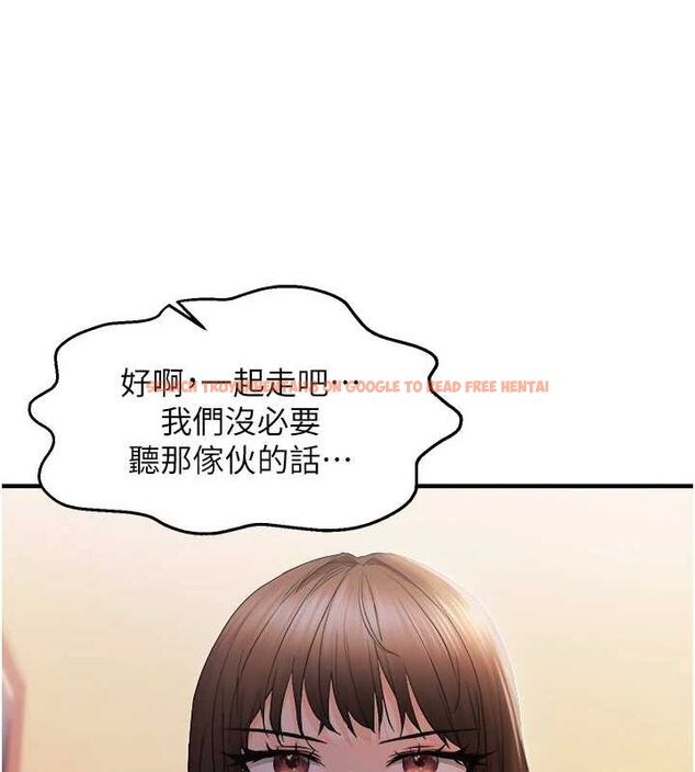 查看漫画偏偏慾到妳 - 第26話-妳也嘗嘗我的肉棒吧! - sayhentaiz.net中的2887306图片