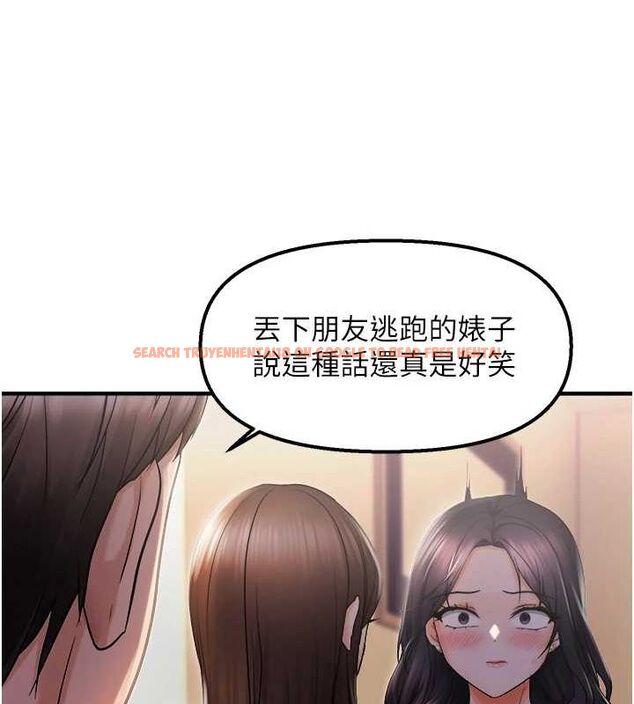 查看漫画偏偏慾到妳 - 第26話-妳也嘗嘗我的肉棒吧! - sayhentaiz.net中的2887309图片