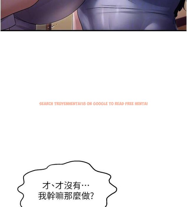 查看漫画偏偏慾到妳 - 第26話-妳也嘗嘗我的肉棒吧! - sayhentaiz.net中的2887315图片