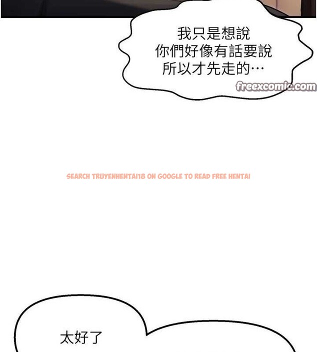 查看漫画偏偏慾到妳 - 第26話-妳也嘗嘗我的肉棒吧! - sayhentaiz.net中的2887317图片