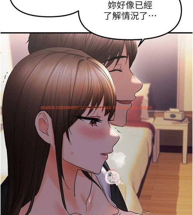 查看漫画偏偏慾到妳 - 第26話-妳也嘗嘗我的肉棒吧! - sayhentaiz.net中的2887318图片