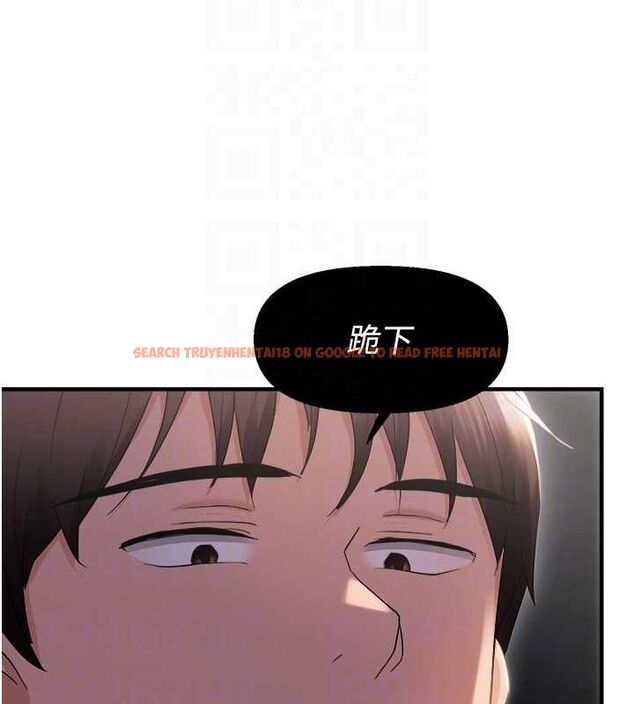 查看漫画偏偏慾到妳 - 第26話-妳也嘗嘗我的肉棒吧! - sayhentaiz.net中的2887320图片