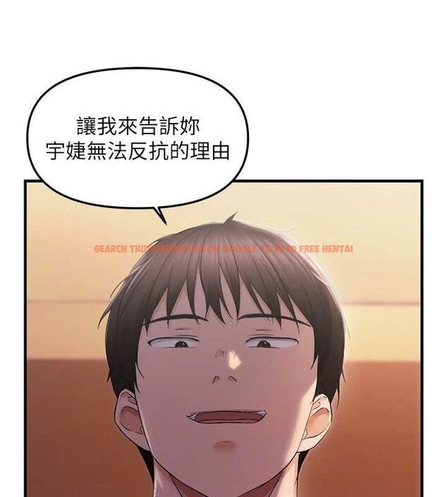 查看漫画偏偏慾到妳 - 第26話-妳也嘗嘗我的肉棒吧! - sayhentaiz.net中的2887326图片