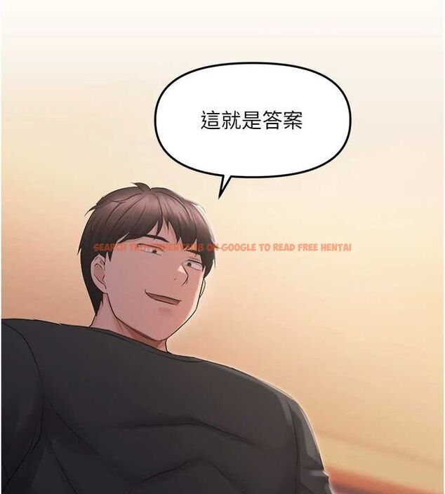 查看漫画偏偏慾到妳 - 第26話-妳也嘗嘗我的肉棒吧! - sayhentaiz.net中的2887331图片
