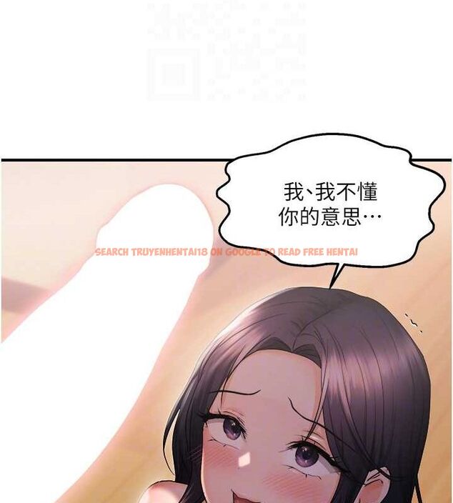 查看漫画偏偏慾到妳 - 第26話-妳也嘗嘗我的肉棒吧! - sayhentaiz.net中的2887337图片