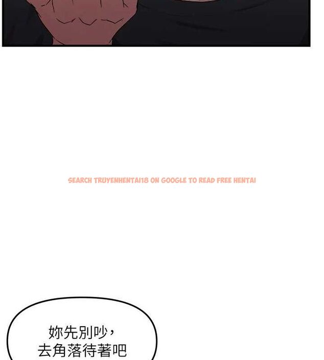 查看漫画偏偏慾到妳 - 第26話-妳也嘗嘗我的肉棒吧! - sayhentaiz.net中的2887355图片