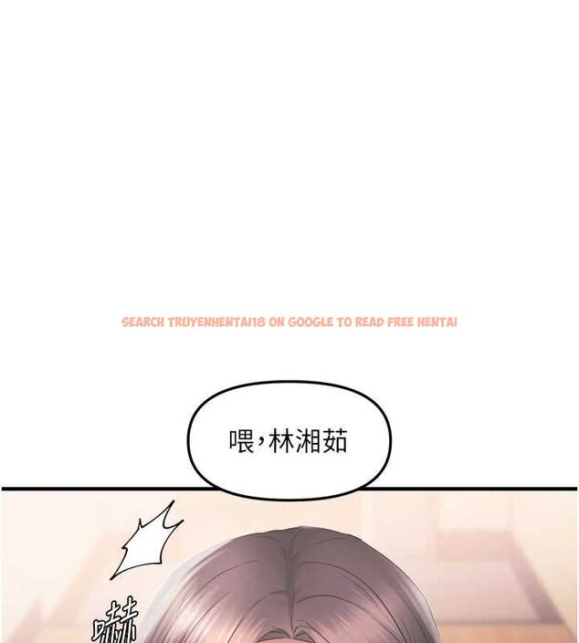 查看漫画偏偏慾到妳 - 第26話-妳也嘗嘗我的肉棒吧! - sayhentaiz.net中的2887361图片