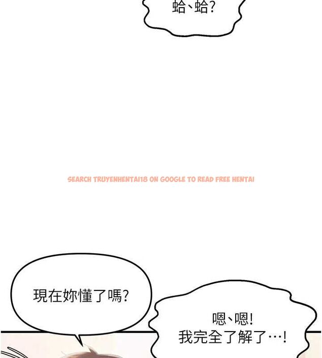 查看漫画偏偏慾到妳 - 第26話-妳也嘗嘗我的肉棒吧! - sayhentaiz.net中的2887364图片
