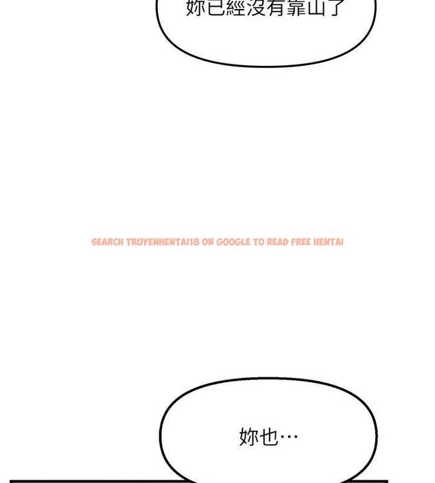 查看漫画偏偏慾到妳 - 第26話-妳也嘗嘗我的肉棒吧! - sayhentaiz.net中的2887371图片