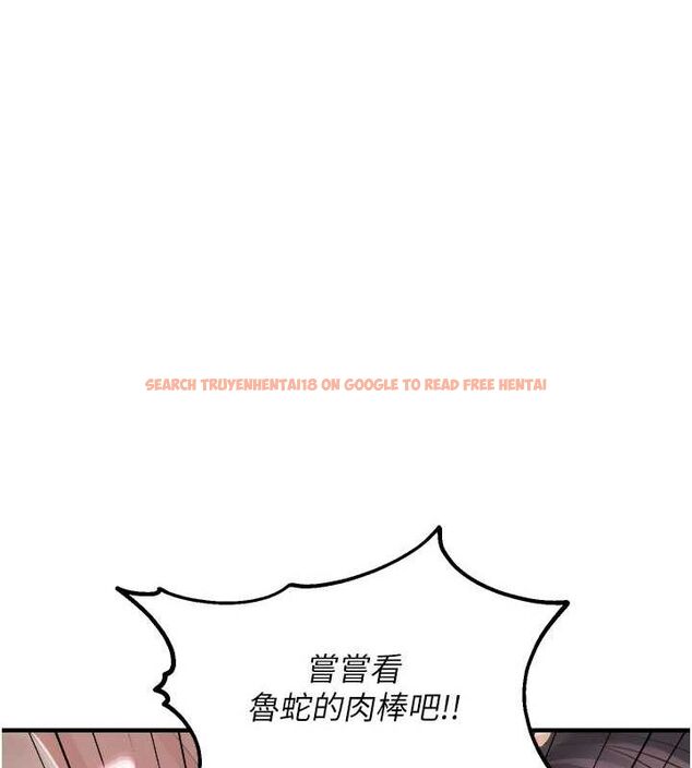 查看漫画偏偏慾到妳 - 第26話-妳也嘗嘗我的肉棒吧! - sayhentaiz.net中的2887373图片