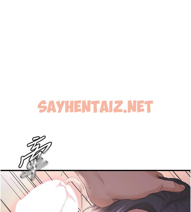 查看漫画偏偏慾到妳 - 第27話-妳想要怎樣的處罰? - sayhentaiz.net中的2914663图片