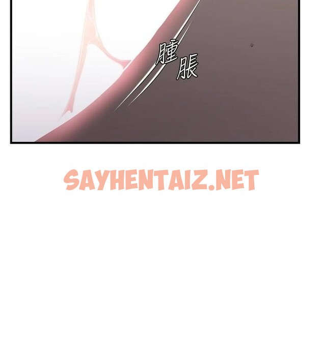 查看漫画偏偏慾到妳 - 第27話-妳想要怎樣的處罰? - sayhentaiz.net中的2914669图片