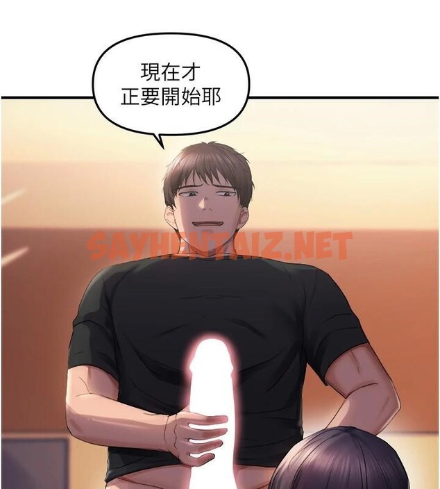 查看漫画偏偏慾到妳 - 第27話-妳想要怎樣的處罰? - sayhentaiz.net中的2914670图片