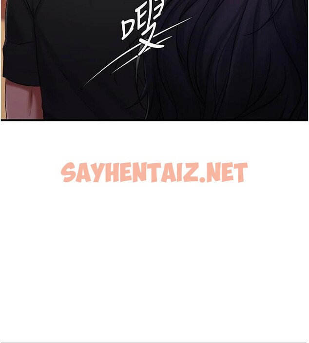 查看漫画偏偏慾到妳 - 第27話-妳想要怎樣的處罰? - sayhentaiz.net中的2914676图片