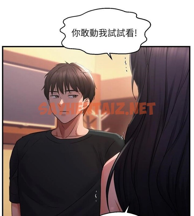 查看漫画偏偏慾到妳 - 第27話-妳想要怎樣的處罰? - sayhentaiz.net中的2914681图片