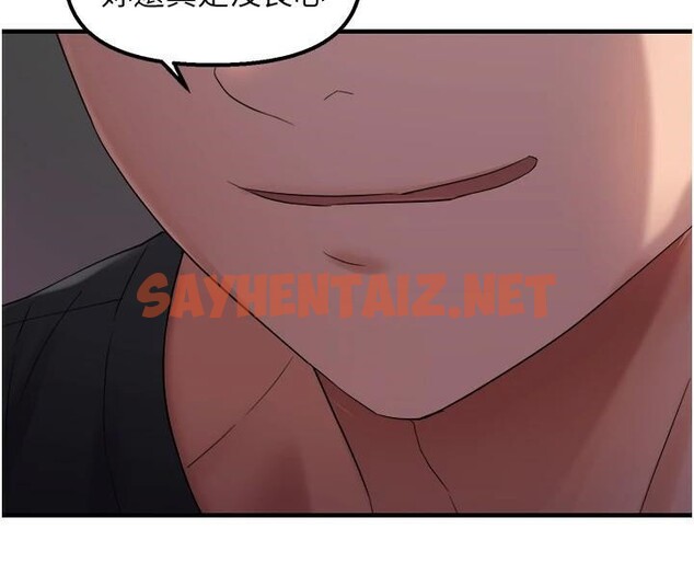 查看漫画偏偏慾到妳 - 第27話-妳想要怎樣的處罰? - sayhentaiz.net中的2914683图片