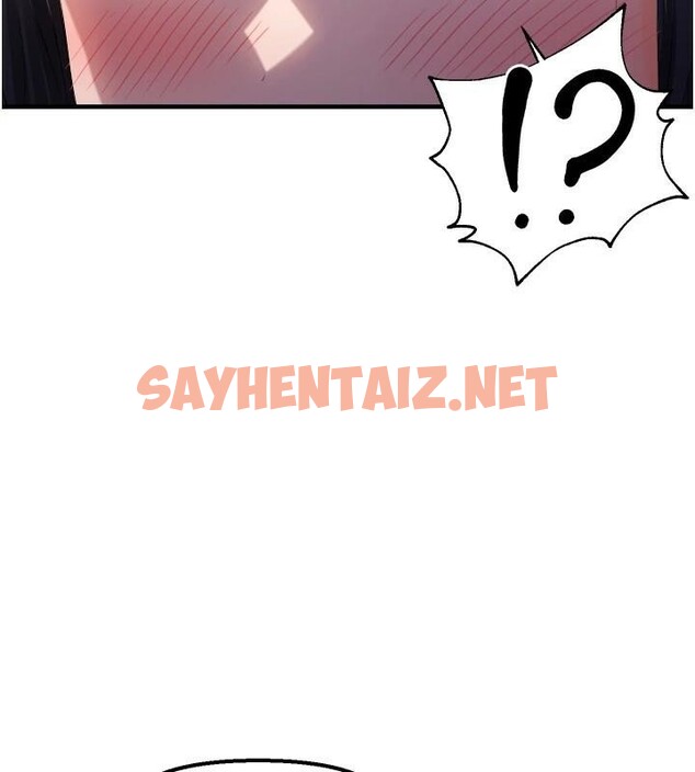 查看漫画偏偏慾到妳 - 第27話-妳想要怎樣的處罰? - sayhentaiz.net中的2914685图片