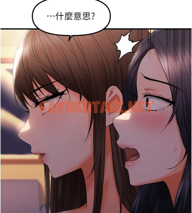 查看漫画偏偏慾到妳 - 第27話-妳想要怎樣的處罰? - sayhentaiz.net中的2914686图片