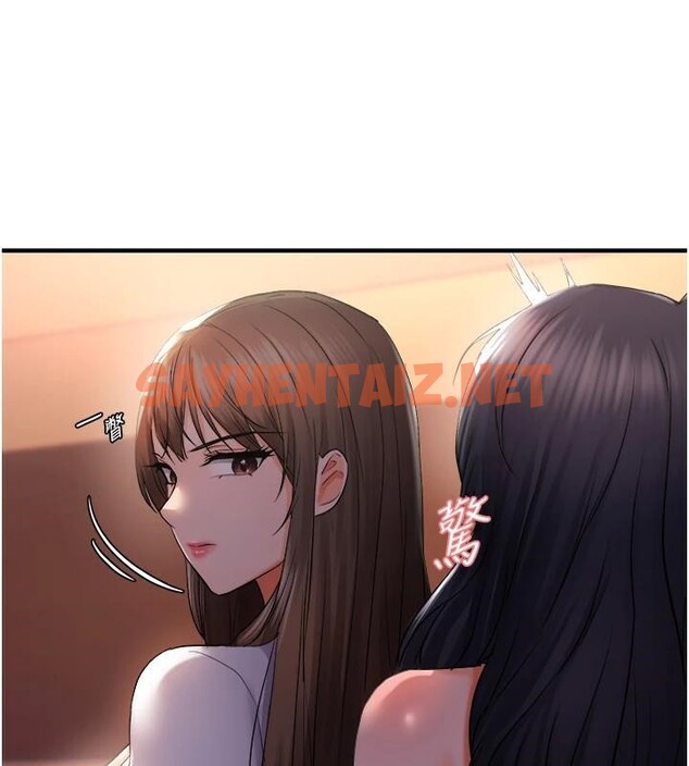 查看漫画偏偏慾到妳 - 第27話-妳想要怎樣的處罰? - sayhentaiz.net中的2914692图片