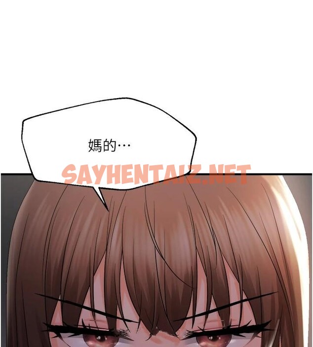 查看漫画偏偏慾到妳 - 第27話-妳想要怎樣的處罰? - sayhentaiz.net中的2914700图片