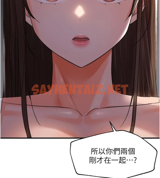 查看漫画偏偏慾到妳 - 第27話-妳想要怎樣的處罰? - sayhentaiz.net中的2914701图片