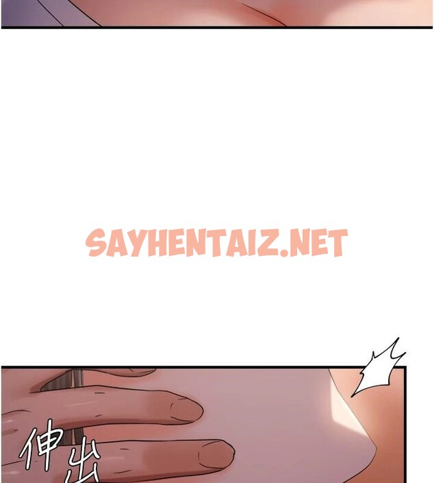 查看漫画偏偏慾到妳 - 第27話-妳想要怎樣的處罰? - sayhentaiz.net中的2914710图片