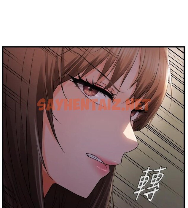 查看漫画偏偏慾到妳 - 第27話-妳想要怎樣的處罰? - sayhentaiz.net中的2914714图片