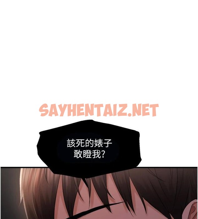 查看漫画偏偏慾到妳 - 第27話-妳想要怎樣的處罰? - sayhentaiz.net中的2914717图片