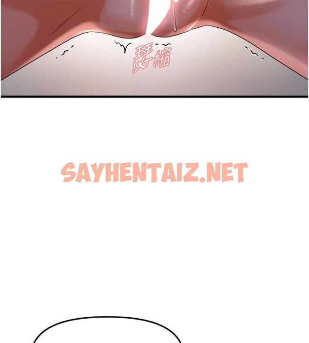 查看漫画偏偏慾到妳 - 第27話-妳想要怎樣的處罰? - sayhentaiz.net中的2914741图片