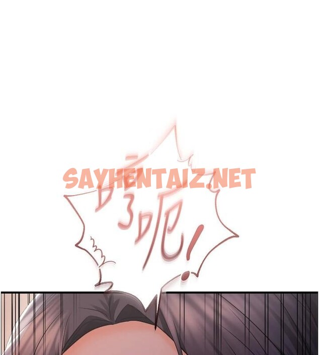 查看漫画偏偏慾到妳 - 第27話-妳想要怎樣的處罰? - sayhentaiz.net中的2914747图片