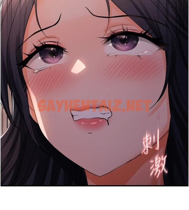 查看漫画偏偏慾到妳 - 第27話-妳想要怎樣的處罰? - sayhentaiz.net中的2914748图片