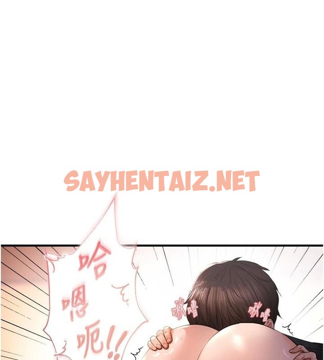 查看漫画偏偏慾到妳 - 第27話-妳想要怎樣的處罰? - sayhentaiz.net中的2914749图片