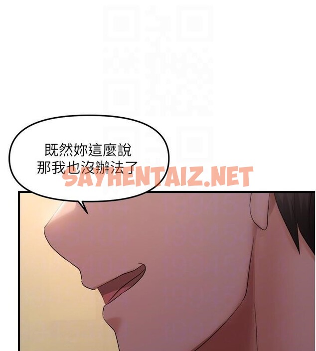 查看漫画偏偏慾到妳 - 第27話-妳想要怎樣的處罰? - sayhentaiz.net中的2914765图片