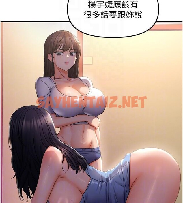 查看漫画偏偏慾到妳 - 第27話-妳想要怎樣的處罰? - sayhentaiz.net中的2914767图片