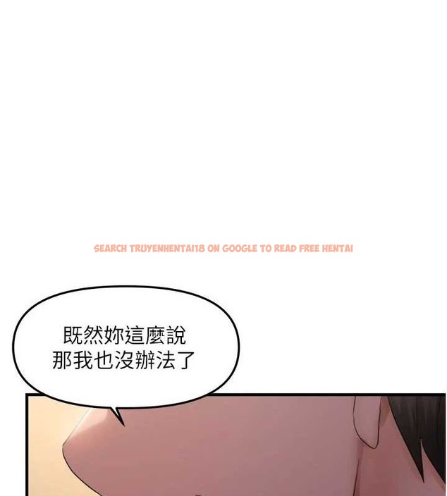 查看漫画偏偏慾到妳 - 第28話-這太妹不可能是處女吧? - sayhentaiz.net中的2944390图片