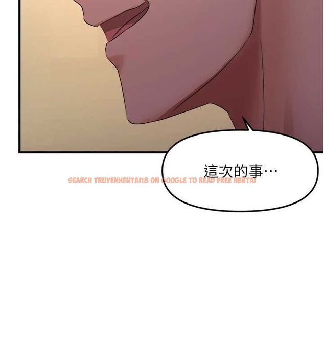查看漫画偏偏慾到妳 - 第28話-這太妹不可能是處女吧? - sayhentaiz.net中的2944391图片
