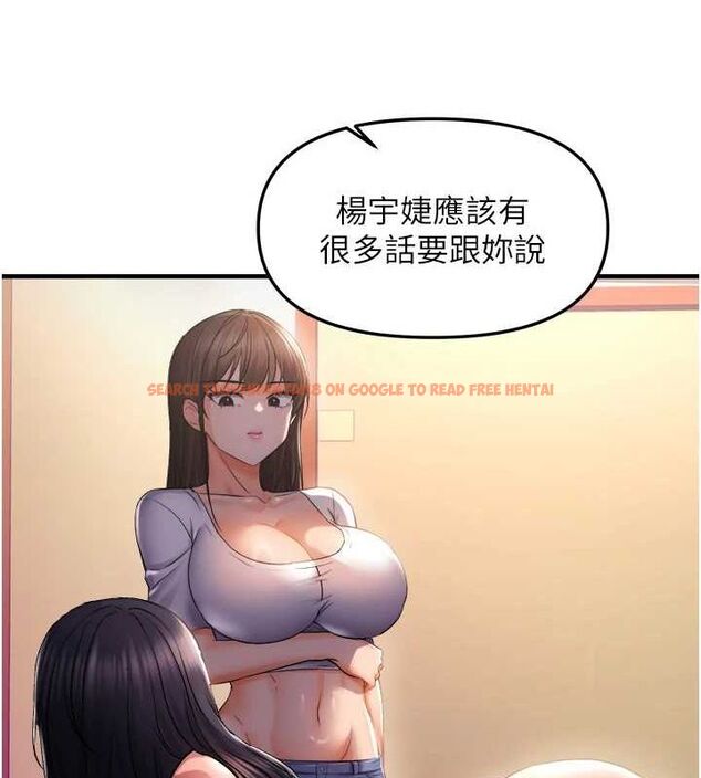 查看漫画偏偏慾到妳 - 第28話-這太妹不可能是處女吧? - sayhentaiz.net中的2944392图片