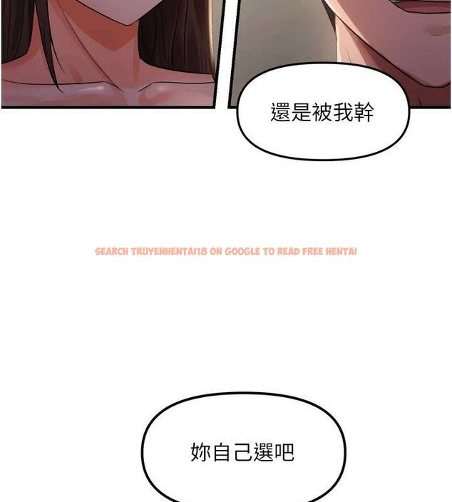 查看漫画偏偏慾到妳 - 第28話-這太妹不可能是處女吧? - sayhentaiz.net中的2944395图片