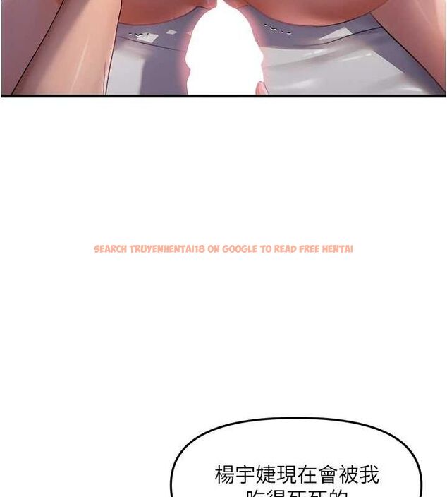 查看漫画偏偏慾到妳 - 第28話-這太妹不可能是處女吧? - sayhentaiz.net中的2944404图片