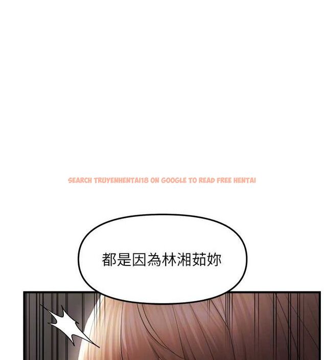 查看漫画偏偏慾到妳 - 第28話-這太妹不可能是處女吧? - sayhentaiz.net中的2944406图片