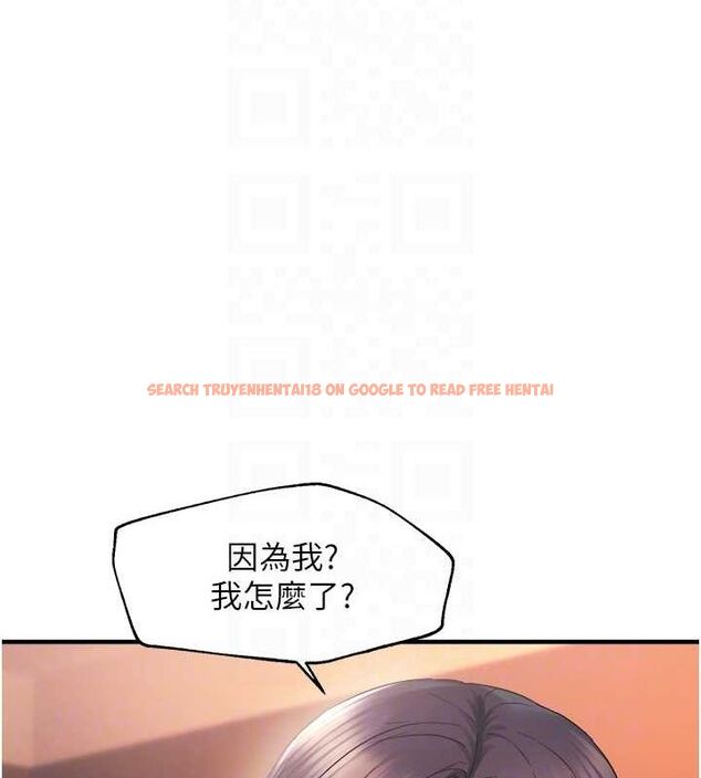 查看漫画偏偏慾到妳 - 第28話-這太妹不可能是處女吧? - sayhentaiz.net中的2944408图片