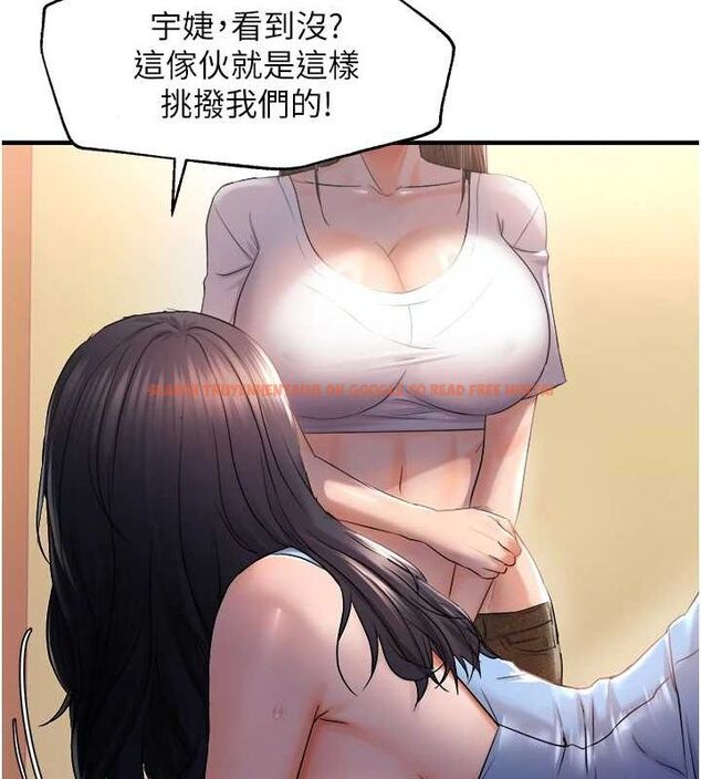 查看漫画偏偏慾到妳 - 第28話-這太妹不可能是處女吧? - sayhentaiz.net中的2944411图片
