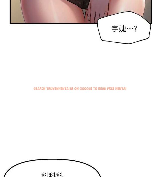 查看漫画偏偏慾到妳 - 第28話-這太妹不可能是處女吧? - sayhentaiz.net中的2944415图片